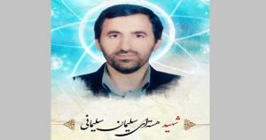 تصویری از شهید دکتر سلیمان سلیمانی
