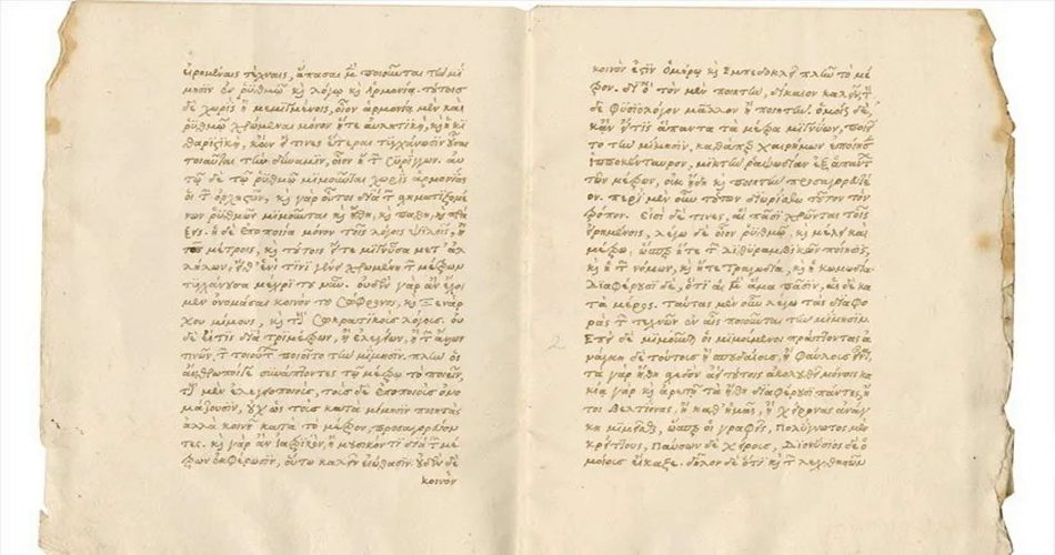 «فن شعر» ارسطو از جمله آثار این فیلسوف نامدار است که توانسته از حوادث روزگار ایمن بماند.

