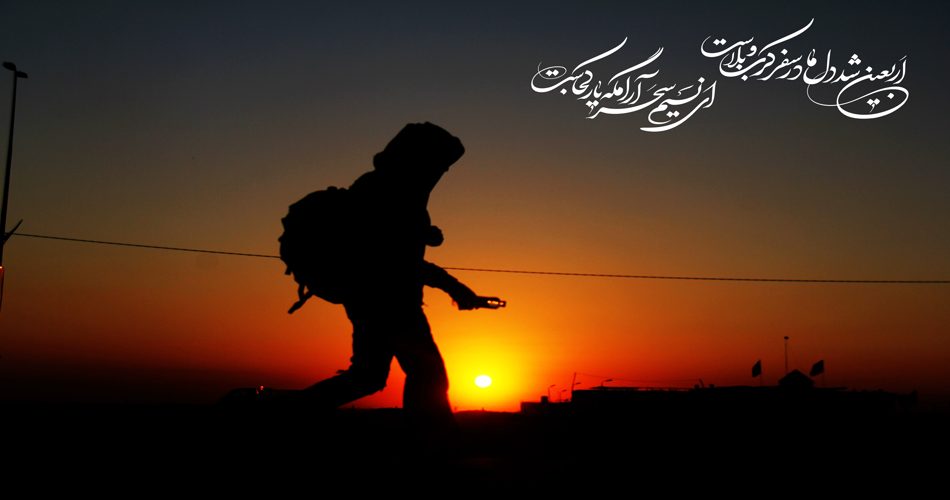 اربعین حسینی 1404