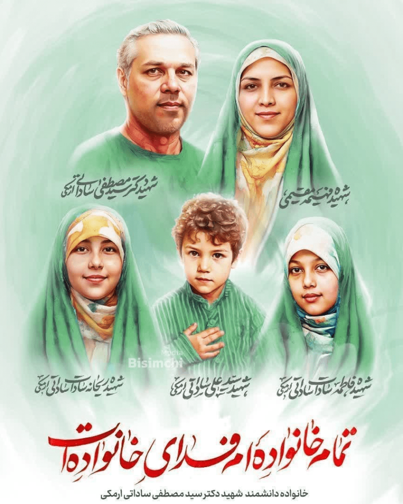 دکتر سید مصطفی ساداتی ارمکی