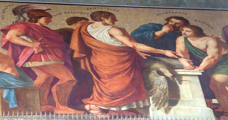 ارسطو