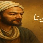 تصویری از ابوعلی سینا
