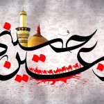 اربعین حسینی 1404