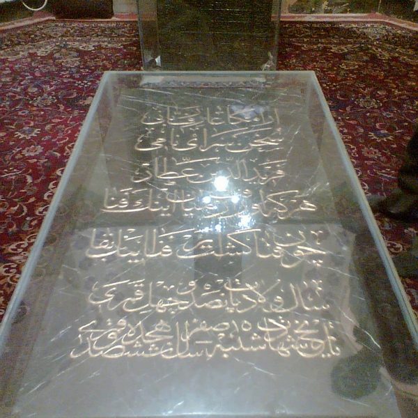 تصویری از مقبره خواجه نصیر طوسی