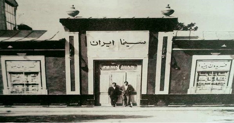 سینما ایران
