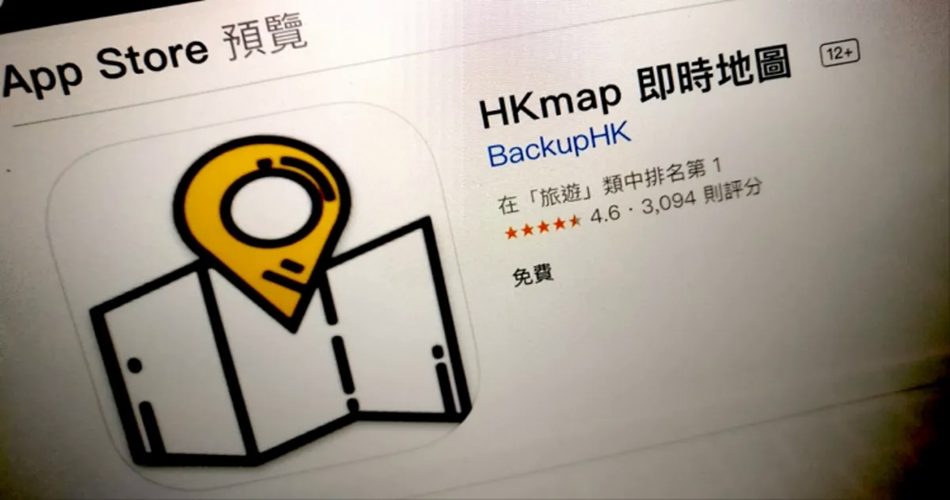 HKMap