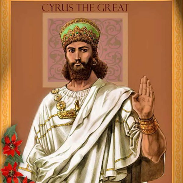 طرحی از کوروش کبیر