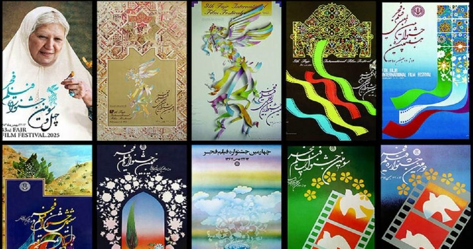 جشنواره فیلم فجر