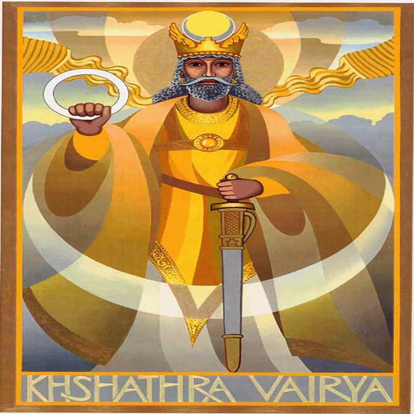 امشاسپند خشتروئیریه (فرشته شهریور)
