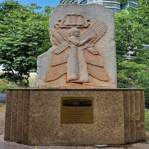 تندیس یادبود کوروش بزرگ در پارک المپیک شهر سیدنی، استرالیا