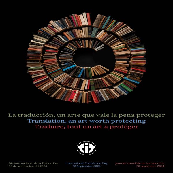 تم روز جهانی ترجمه سال 2024