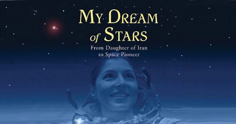کتاب انوشه انصاری رویای ستارگان من(My Dream of Stars)