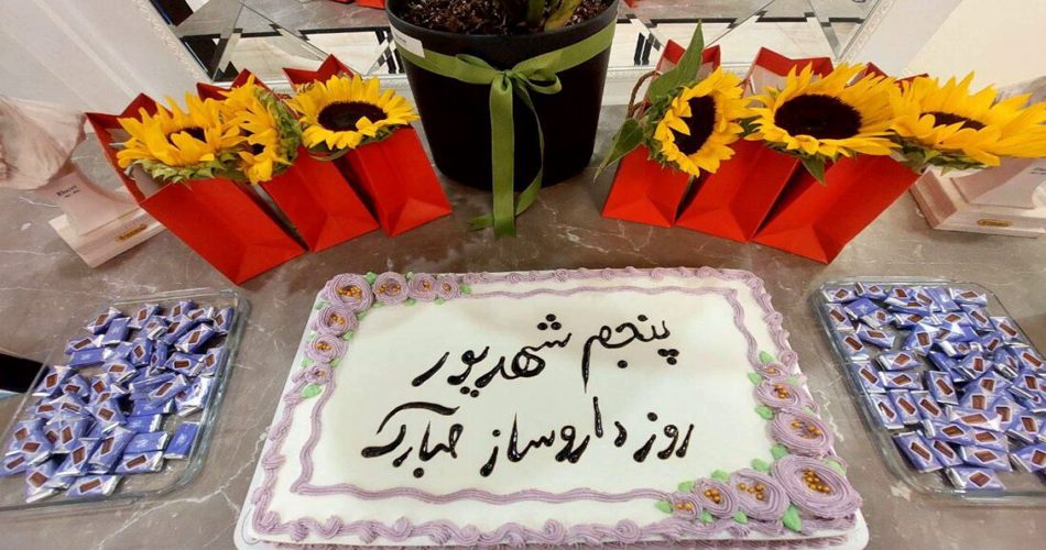 روز داروساز