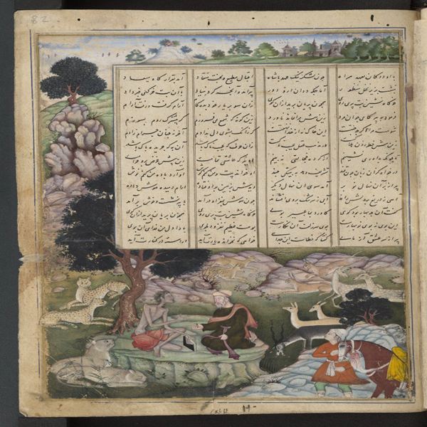 سلیم در حال گفتگو با مجنون در بیابان، تصویرگری متنی از نظامی با مینیاتور کتاب هندی اواخر قرن ۱۶